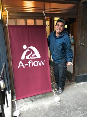 a-flow-with-shibata-san-proprietor-ome310